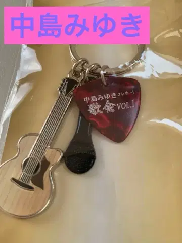 나카지마 미유키 기타형 키링 가회 VOL.1