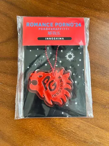 로맨스 포르노'24 리플렉터 키링