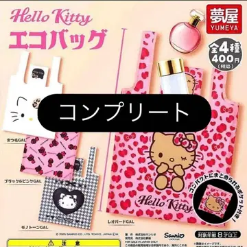 산리오 헬로키티 에코백 컴플리트 13