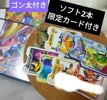 유성()의 록맨 소프트 2개 카드 세트