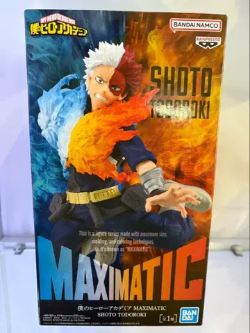 MAXIMATIC 쇼토 토도로키 피규어