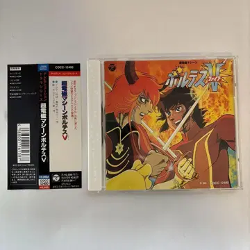 [ 초전자 머신 볼테스 V ] TV 애니메이션 드라마 시리즈