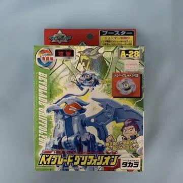 A-28 베이블레이드 그리포리온 [폭전슛 베이블레이드]