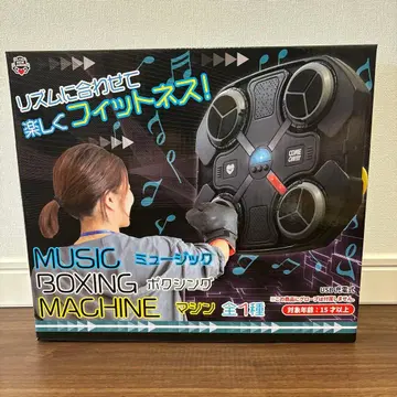 MUSIC BOXING MACHINE