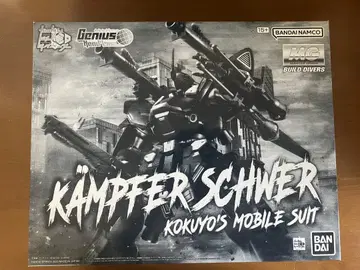 MG 1/100 캠퍼 슈베어