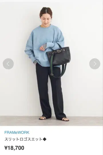 [ 정가 18,700엔 ] FRAMeWORK 슬릿 로고 맨투맨
