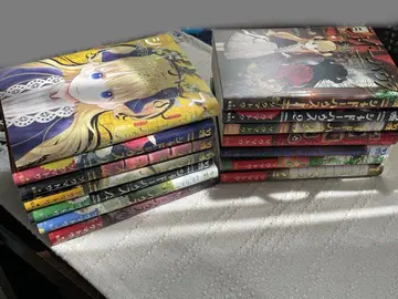 섀도우 하우스 전 1~13권 및 16권 세트