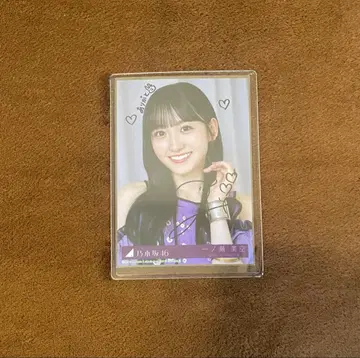 노기자카46 이노우에 와카 친필 사인 브로마이드 Same numbers