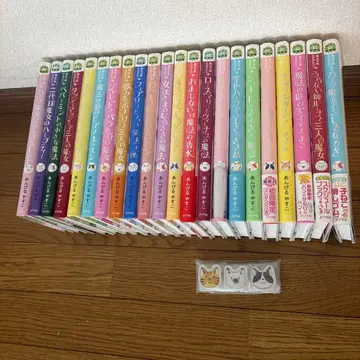 안비루 야스코 22권 세트