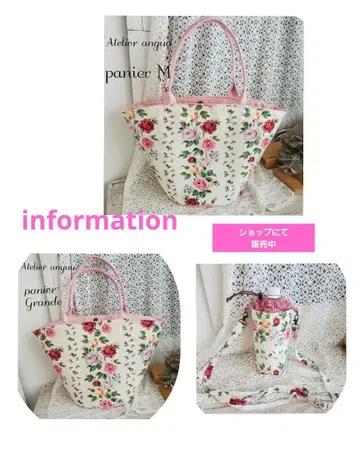 information [ 메루카리 샵에서 판매 중 ]