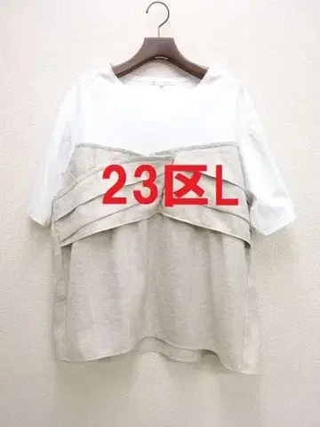 23구 [세탁 가능] 스무스 디자인 콤비 티셔츠 빅 사이즈