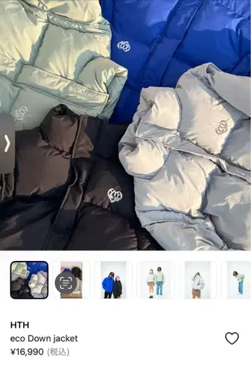 HTH eco Down jacket 2way 사이즈 F 카키