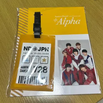 나니와단시 아시아 투어 러기지 택