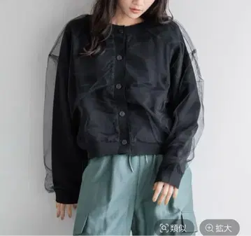 LOWRYS FARM 튤 레이어드 가디건 LS