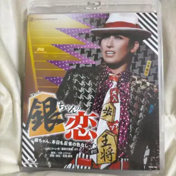 긴짱의 사랑 Blu-ray