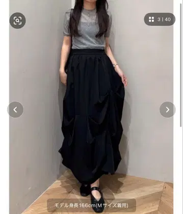 스타일 믹서기 랜덤 태킹 스커트 S 사이즈