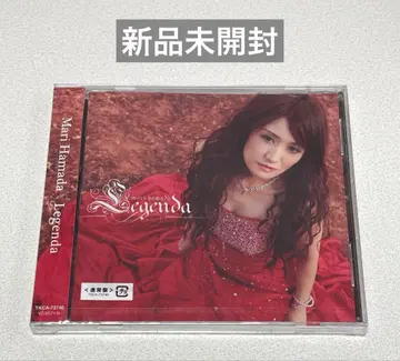 하마다 마리 Legenda 미개봉 새상품