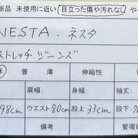 12번째 상품 이미지