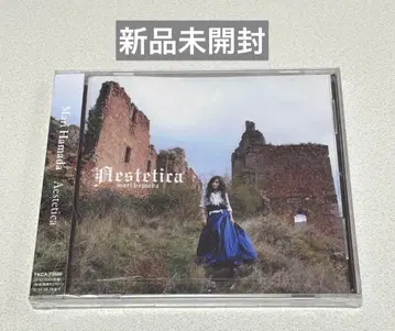 하마다 마리 Aestetica 미개봉 새상품