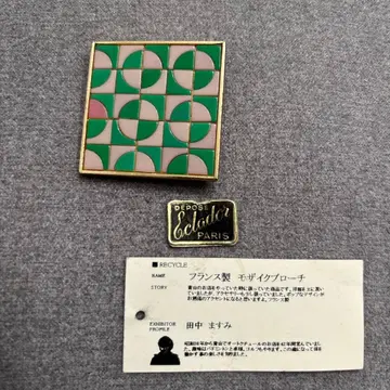 Eclat de Paris 기하학 패턴 브로치