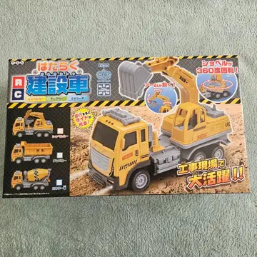 일하는 RC 건설차 셔블카