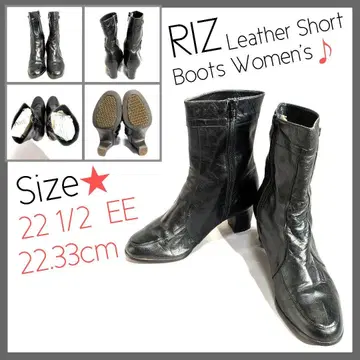 Riz raffinee 숏부츠 천연 가죽 22.5cm 일본제 여성용