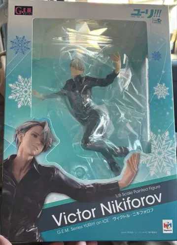 미개봉 빅토르 유리 피규어 메가하우스 G.E.M.