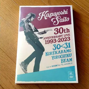 사이토 카즈요시/KAZUYOSHI SAITO 30주년 기념