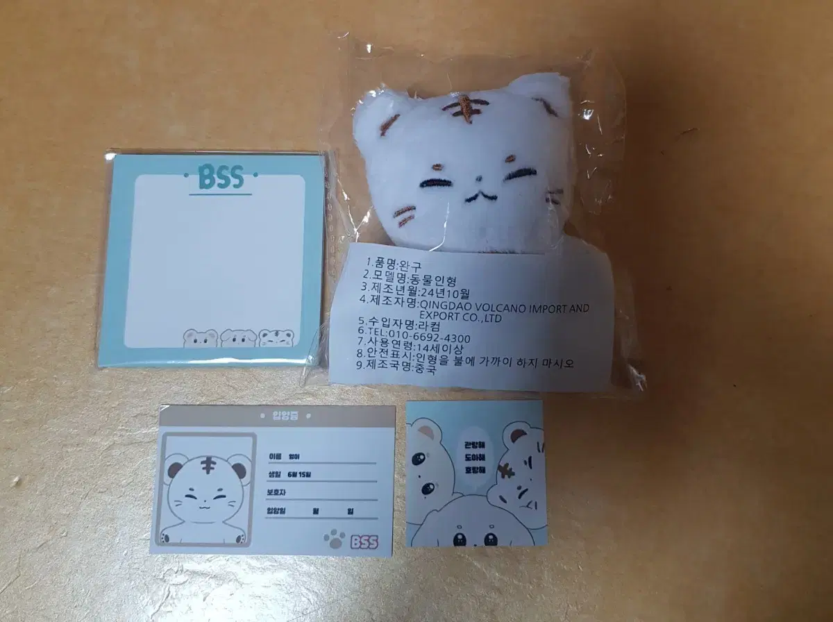 Seventeen doll BSS doll Hoshi Yeongi wts sealed