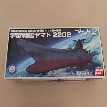 우주전함 야마토 2202 프라모델 반다이