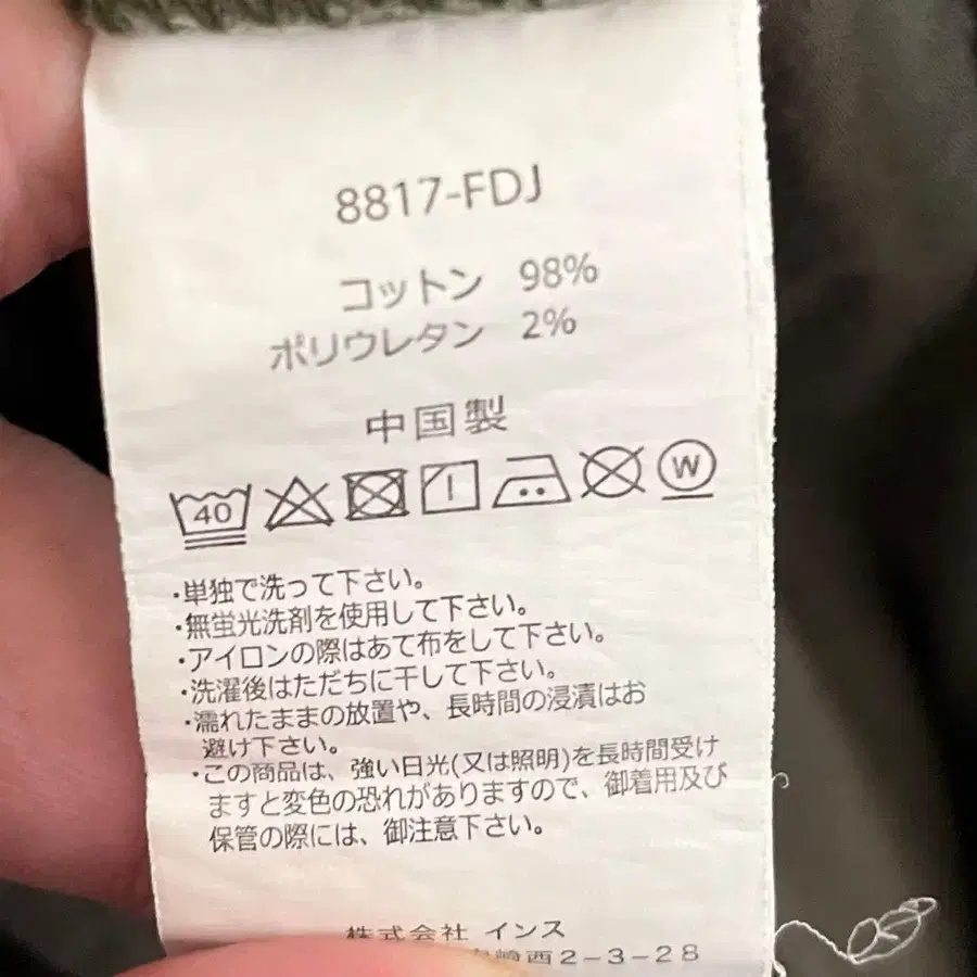 5번째 상품 이미지