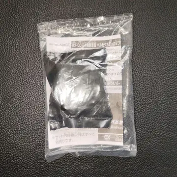 베이블레이드 X 페르세우스 다크 골드 버전 특별 경품 메루카리 내 최저가