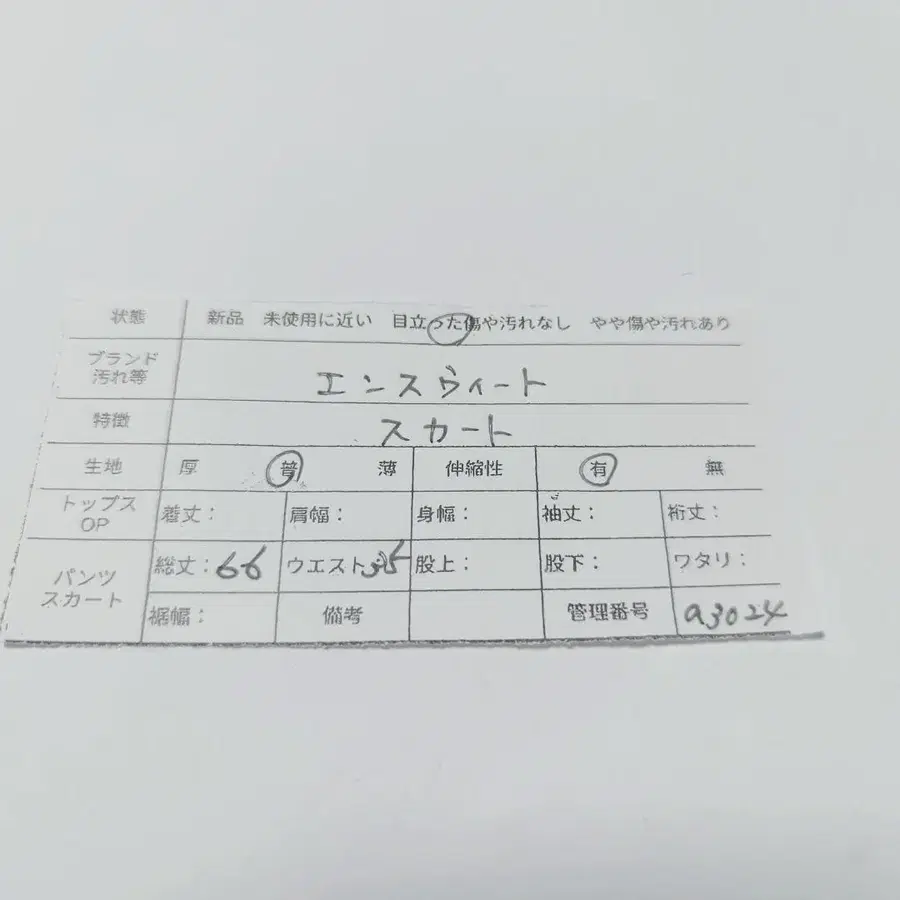 12번째 상품 이미지