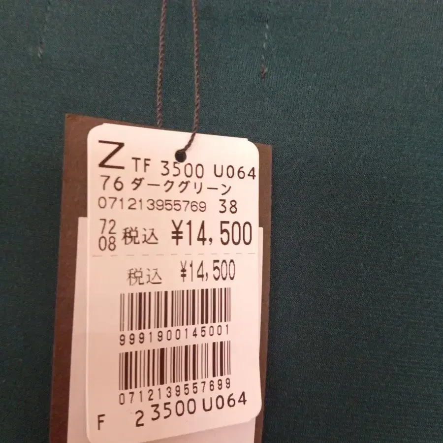 8번째 상품 이미지