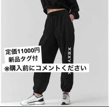 레터링 로고 루즈핏 조거 팬츠 xexymix