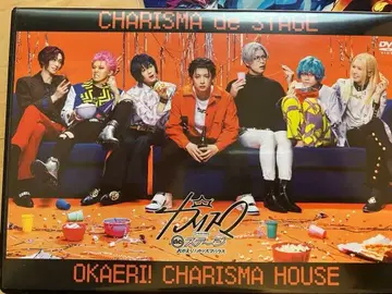 카리스마de스테이지 돌아왔어! 카리스마하우스