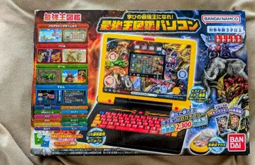 배움의 최강왕이 되어라! 최강왕 도감 컴퓨터 단품