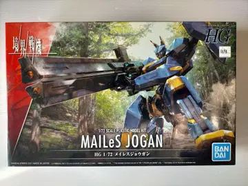 경계전기 메이레스 조간 프라모델 HG 미조립 반다이