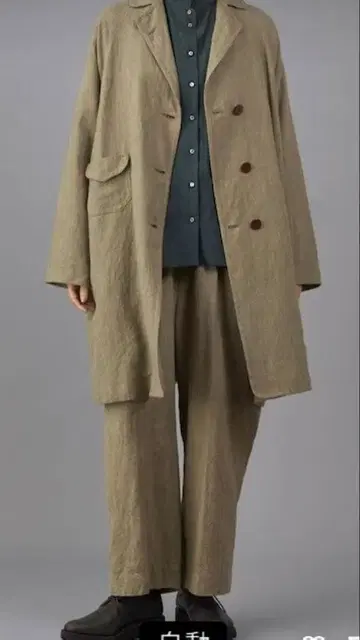 2025 예술과 과학 코트 미사용 새상품