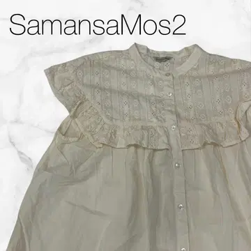[ 사만사 모스모스 ] 상의 셔츠 블라우스 크림색 코튼 100% 반팔