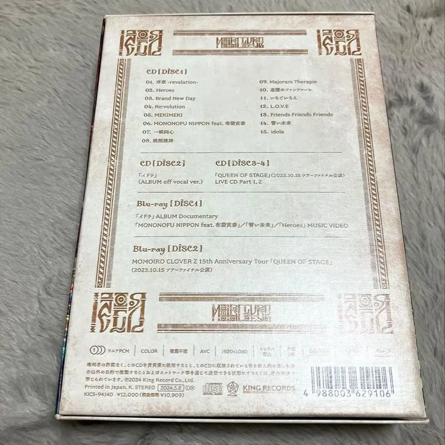 4번째 상품 이미지