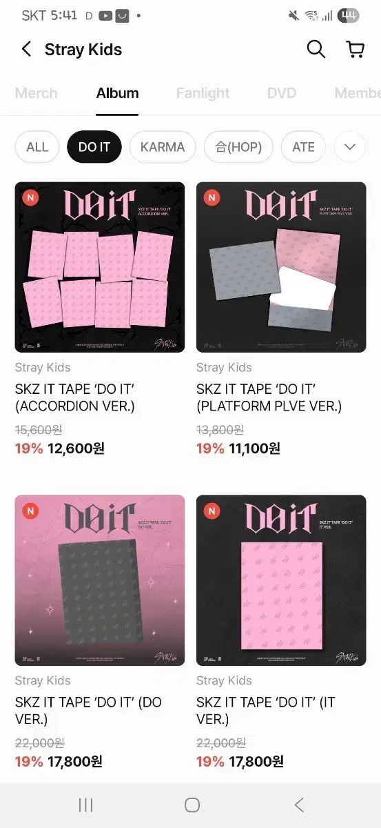 Stray Kids buncheol! (Urgent)