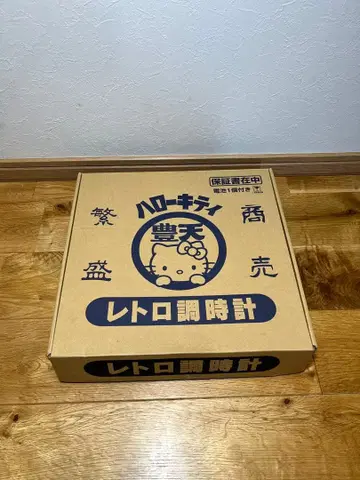 헬로키티 풍천 사업 번창 레트로풍 시계 부덴 상점