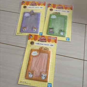 하무타로 제일복권 I상 3개 세트