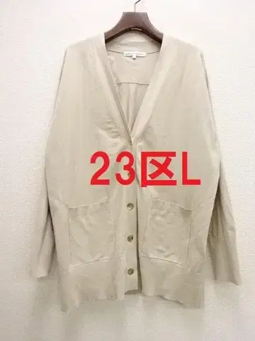 23구 L [세탁 가능] 컴포트 스트레치 가디건 46 빅 사이즈