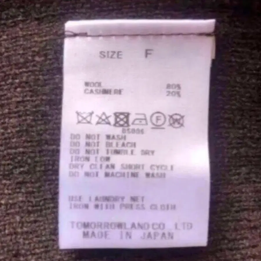 8번째 상품 이미지