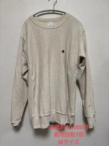 챔피온 리버스 위브 트레이닝복 M 사이즈 오트밀 맨투맨