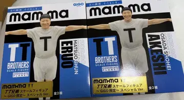 초콜릿 플래닛 초코플 TT 형제