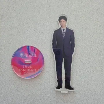 시게오카 다이키 단신 하나비 아크릴 스탠드