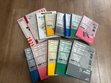 1급 건축사 수험 텍스트 2023년판 닛켄